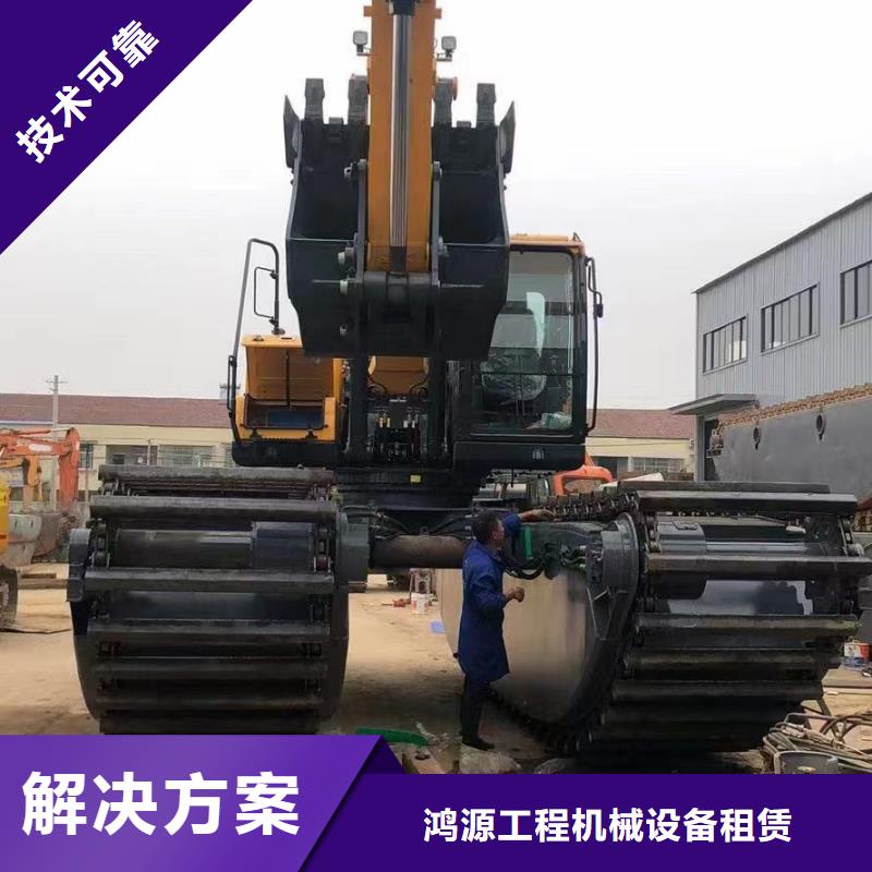 水路兩棲挖掘機租賃研發(fā)廠家