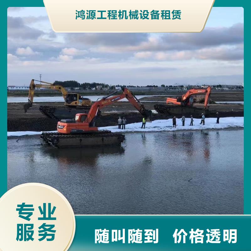履帶式浮箱挖掘機租賃大量現貨供應