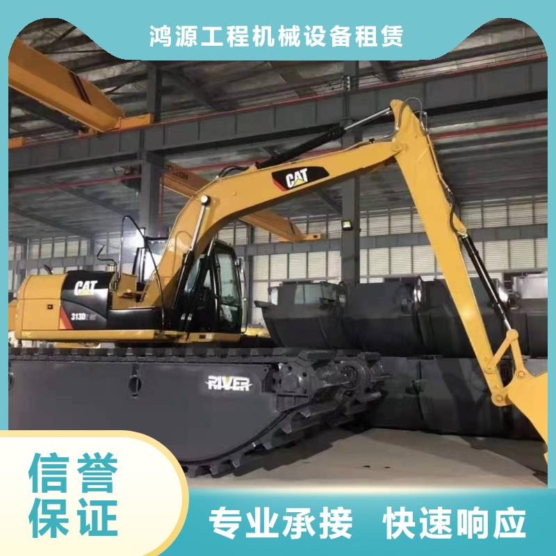 水上兩棲挖機(jī)租賃、水上兩棲挖機(jī)租賃廠家-發(fā)貨及時(shí)