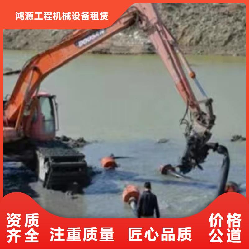 常年供應水上挖機清淤單價-靠譜