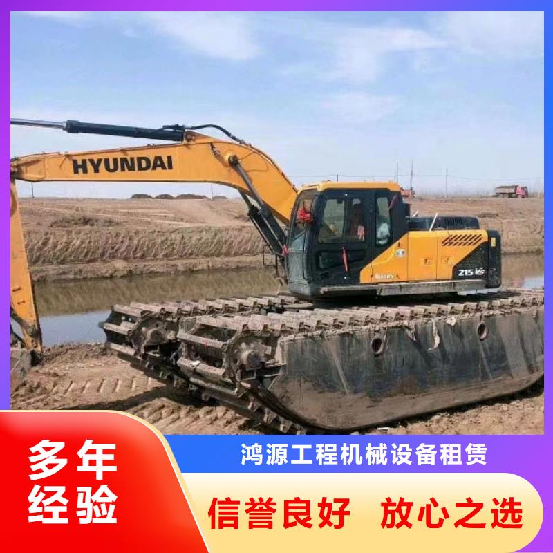 定做青島水挖出租多少錢的銷售廠家