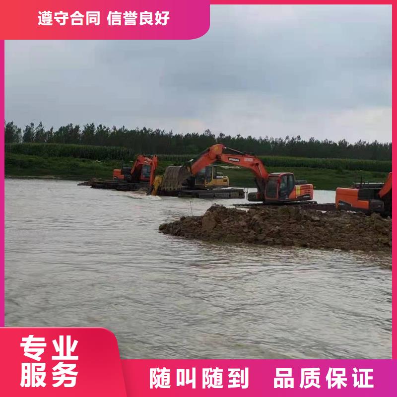 水上挖掘机出租视频-乌兰察布|乌海|鄂尔多斯|阿拉善|呼和浩特|通辽|赤峰鸿源水上挖掘机出租_ 鸿源工程机械设备租赁(兴安市分公司)