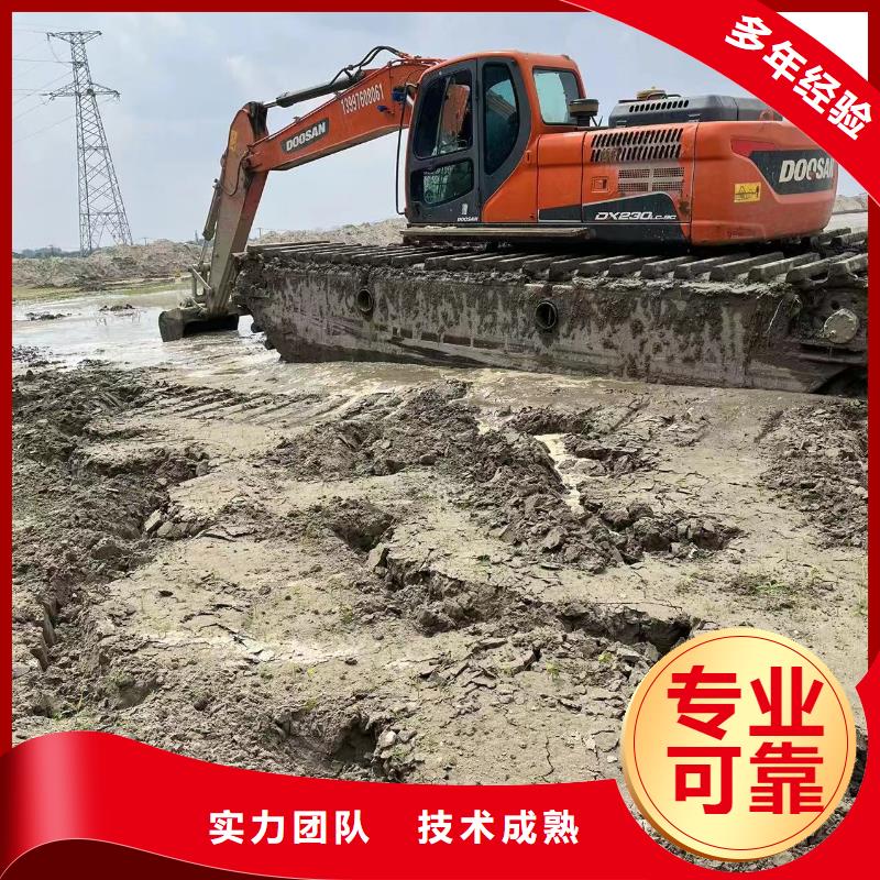 水上挖掘机出租视频-四川省鸿源水上挖掘机出租可服务区域广元|自贡|宜宾|内江|雅安|巴中|攀枝花等