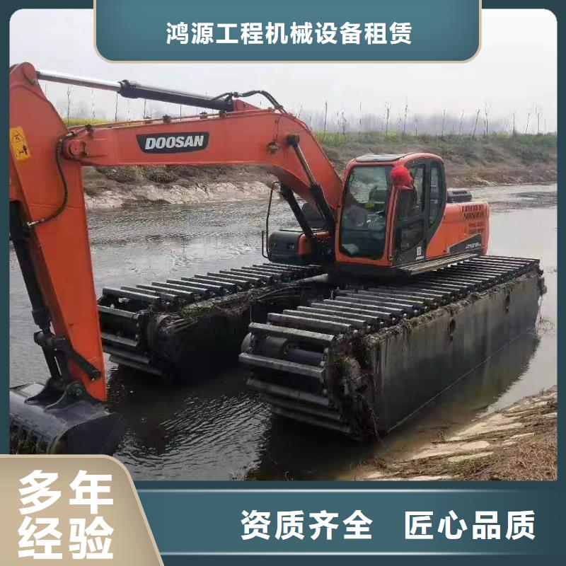 口碑好的航道清淤水挖機廠家