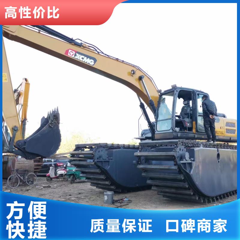 河南水挖機價格	廠家訂制