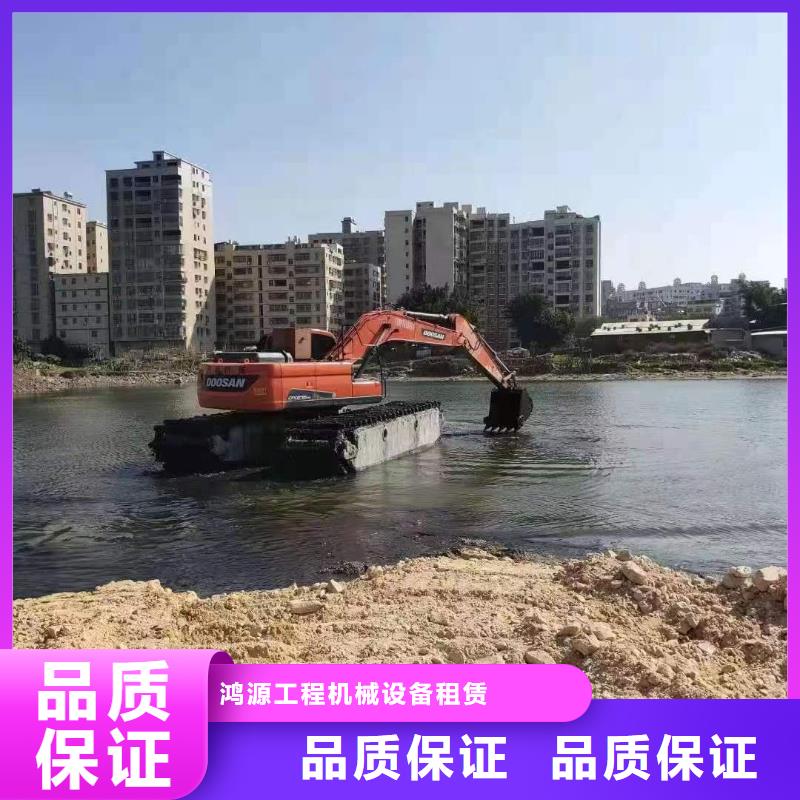 水上漂浮挖機出租質(zhì)高價優(yōu)