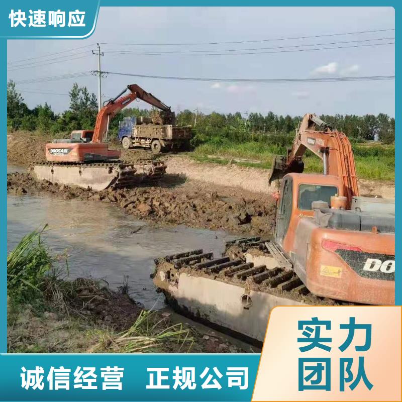水路兩棲挖掘機租賃研發(fā)廠家