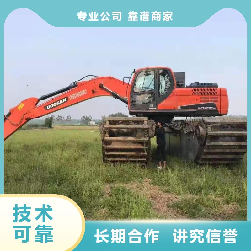 支持定制的水陸兩棲船挖租賃供貨商
