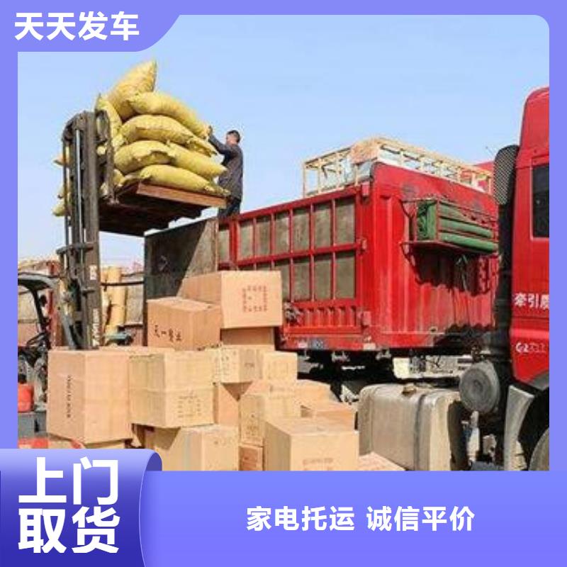 【货运公司】乐从到物流公司专线货运回头车直达返程车仓储返程车