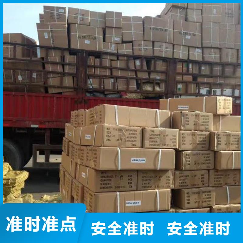 佛山南海到华尔网货运物流专线公司视频-佛山南海到华尔网货运物流专线公司|恩施市|来凤|建始|荆门|孝感|随州|宜昌|荆州