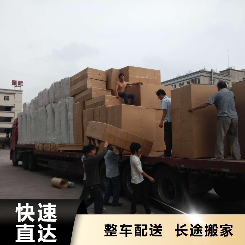 佛山南海到华尔网货运物流专线公司视频-赤峰|乌兰察布|兴安|呼和浩特|锡林郭勒|鄂尔多斯佛山南海到华尔网货运物流专线公司长途物流-晟昌运货运物流专线公司(包头市分公司)