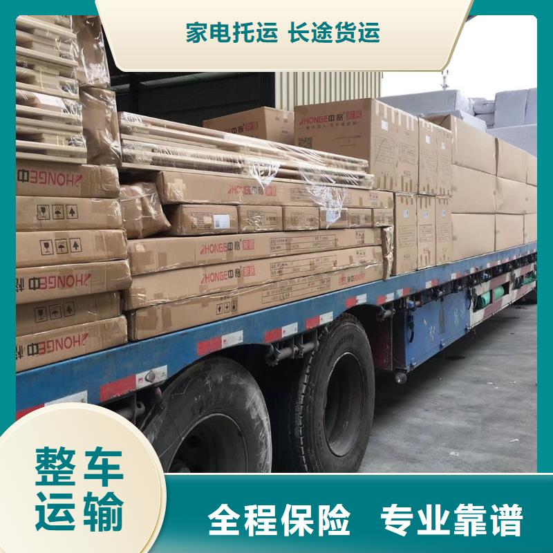 佛山南海到华尔网货运物流专线公司视频-佛山南海到华尔网货运物流专线公司_海南省三亚市市场覆盖海口等