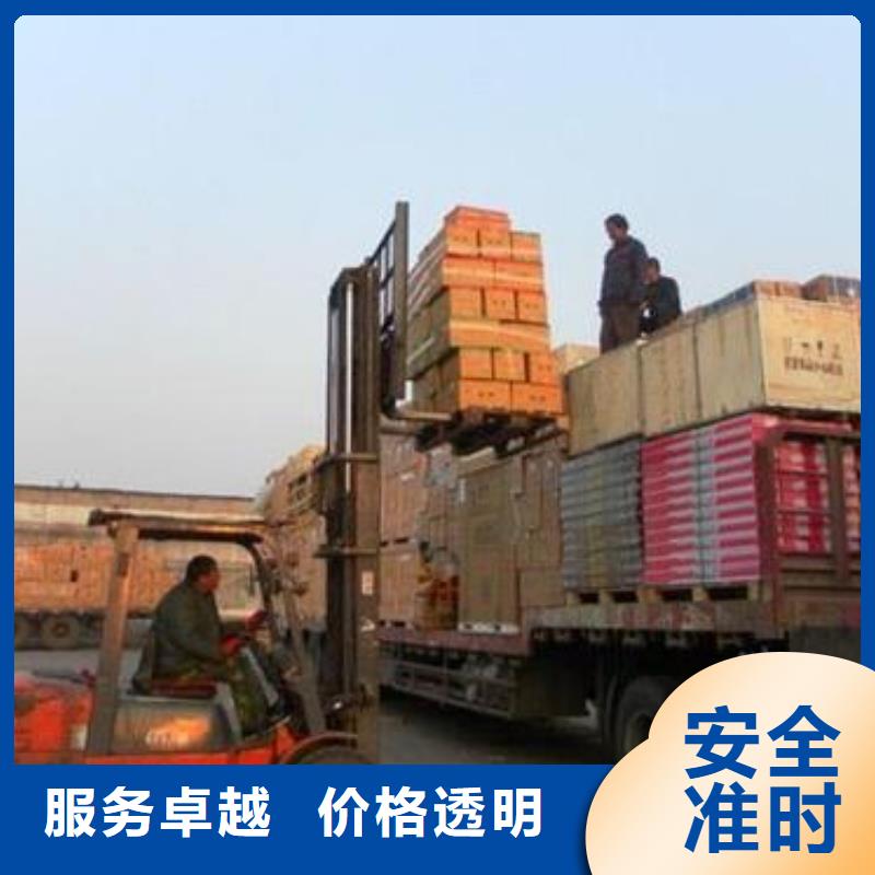 佛山南海到华尔网货运物流专线公司视频-佛山南海到华尔网货运物流专线公司_海南省三亚市市场覆盖海口等