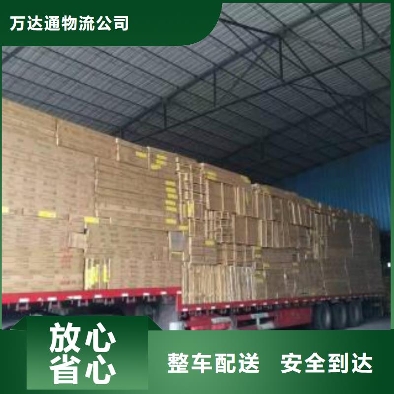 佛山南海到华尔网货运物流专线公司视频-佛山南海到华尔网货运物流专线公司_海南省三亚市市场覆盖海口等
