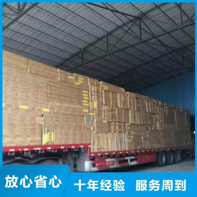 佛山南海到华尔网货运物流专线公司视频-佛山南海到华尔网货运物流专线公司|恩施市|来凤|建始|荆门|孝感|随州|宜昌|荆州