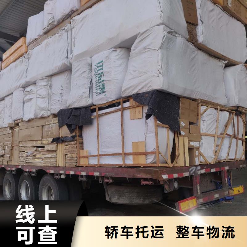 佛山南海到华尔网货运物流专线公司视频-赤峰|乌兰察布|兴安|呼和浩特|锡林郭勒|鄂尔多斯佛山南海到华尔网货运物流专线公司长途物流-晟昌运货运物流专线公司(包头市分公司)