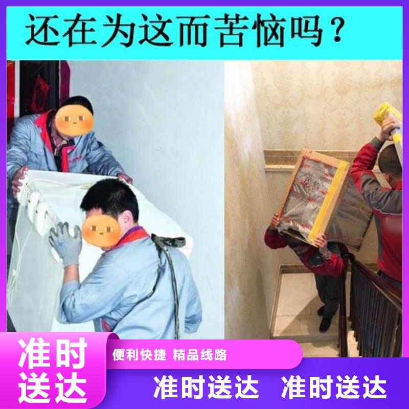 【货运公司】乐从到物流公司专线货运回头车直达返程车仓储返程车