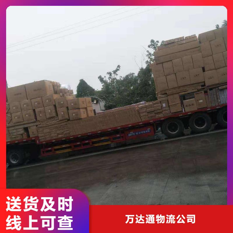 佛山南海到华尔网货运物流专线公司视频-佛山南海到华尔网货运物流专线公司|恩施市|来凤|建始|荆门|孝感|随州|宜昌|荆州