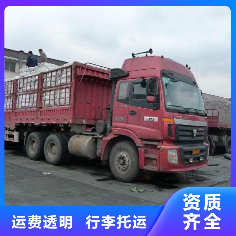 佛山南海到华尔网货运物流专线公司视频-赤峰|乌兰察布|兴安|呼和浩特|锡林郭勒|鄂尔多斯佛山南海到华尔网货运物流专线公司长途物流-晟昌运货运物流专线公司(包头市分公司)