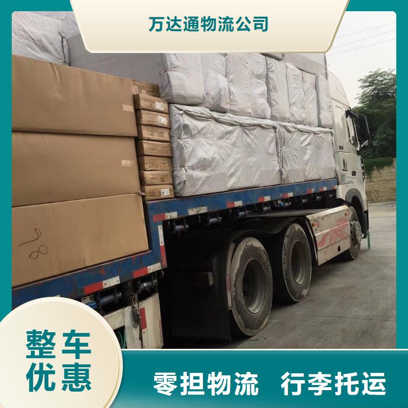 佛山南海到华尔网货运物流专线公司视频-佛山南海到华尔网货运物流专线公司_海南省三亚市市场覆盖海口等