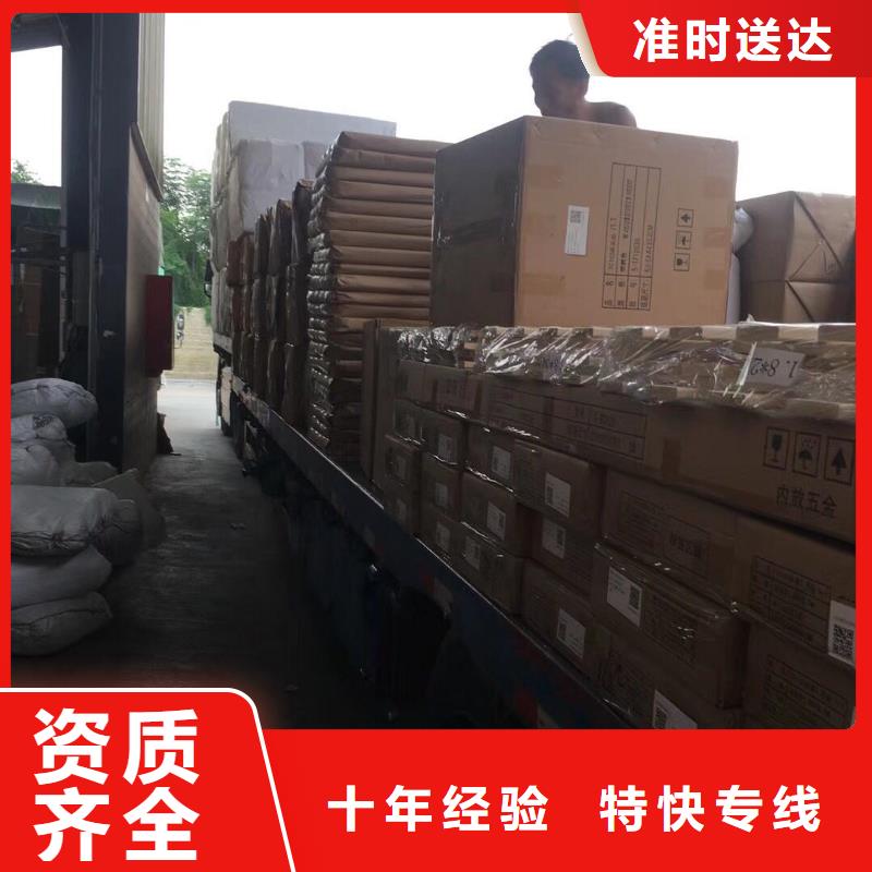 佛山南海到华尔网货运物流专线公司视频-佛山南海到华尔网货运物流专线公司|恩施市|来凤|建始|荆门|孝感|随州|宜昌|荆州