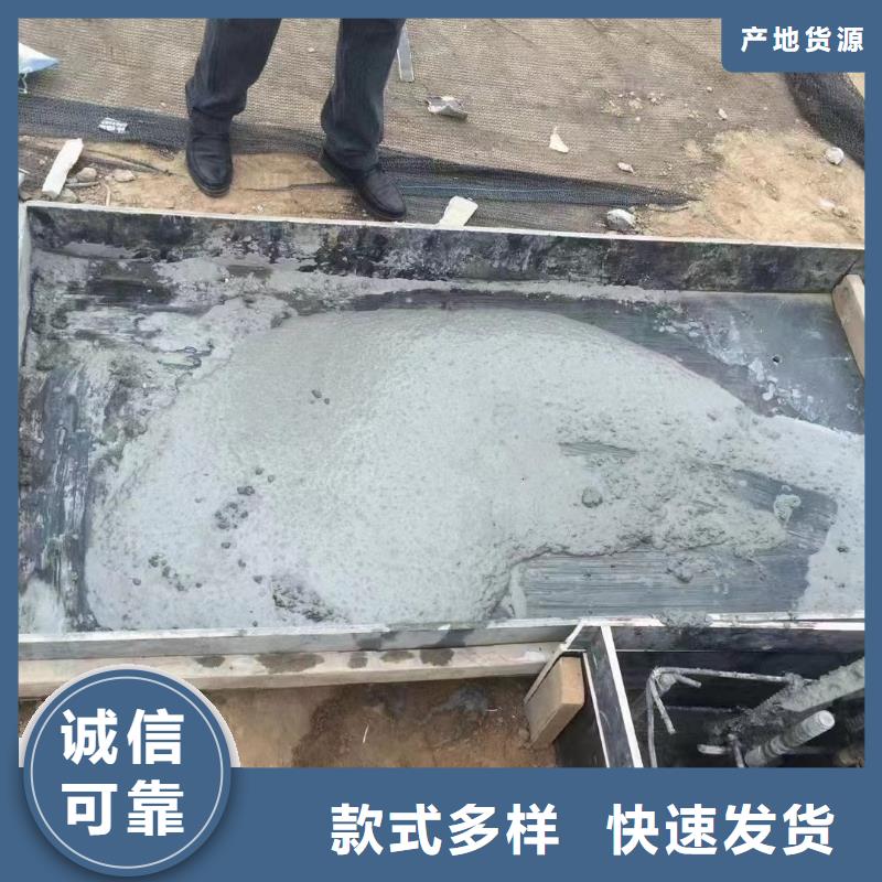 灌漿料注漿料優(yōu)質(zhì)原料