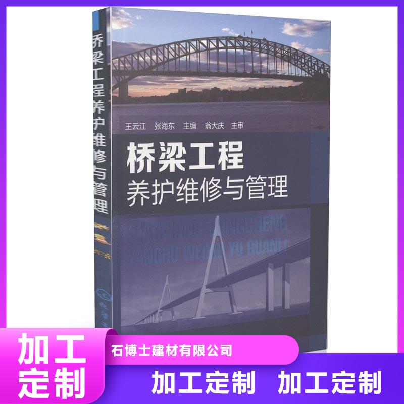 二型灌漿料生產廠家