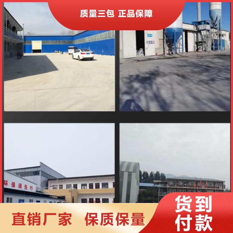 環氧樹脂灌漿料技術指標