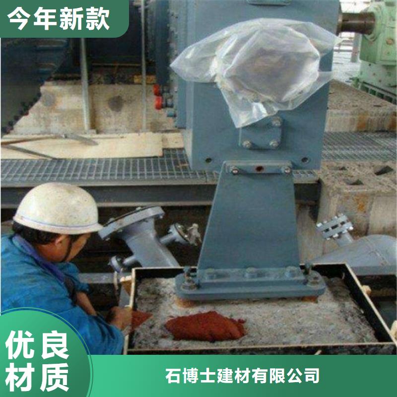 灌漿料現貨