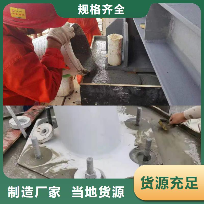 三類灌漿料供應商