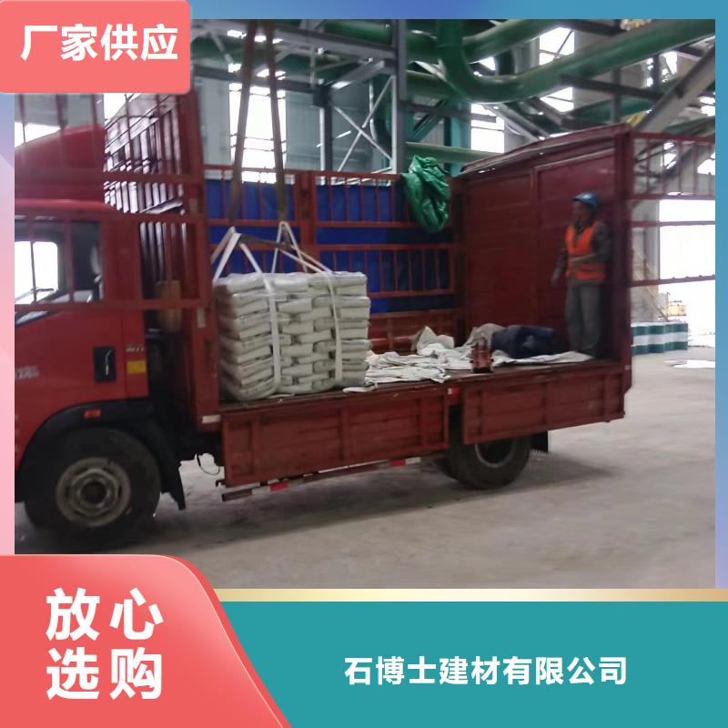二型灌漿料生產廠家