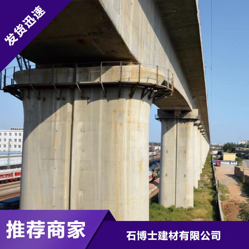 风电基础C90灌浆料视频-湖北省黄石市石博士风电基础C90灌浆料可服务区域下陆|大冶|宜昌|荆州|孝感|荆门等