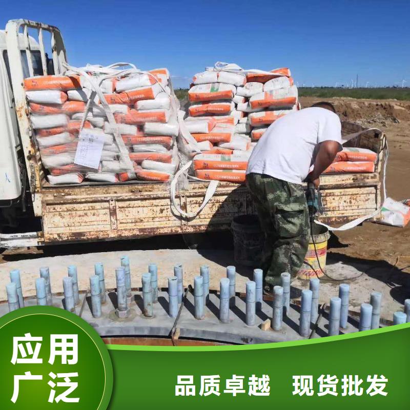 灌漿料現貨