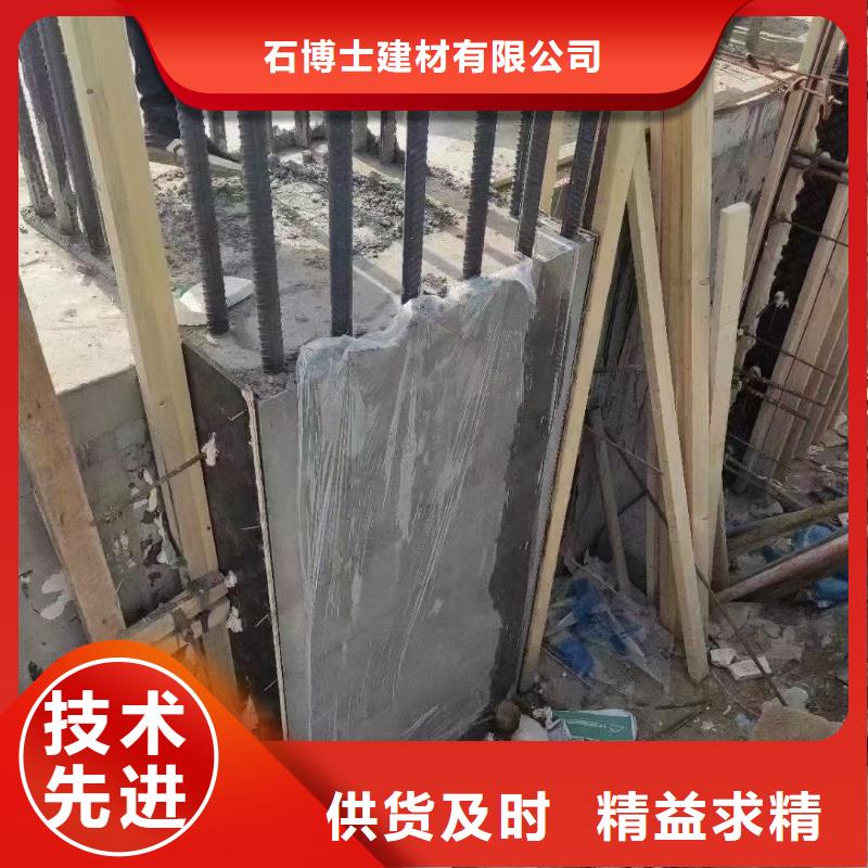 環(huán)氧樹脂灌漿料生產(chǎn)廠家