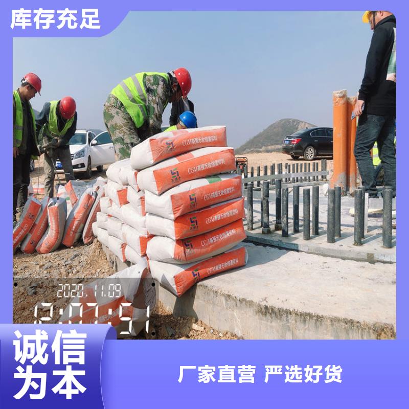 灌浆料风电基础C80灌浆料重信誉厂家