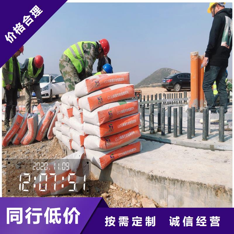 灌浆料水泥地面快速修补材料质量为本