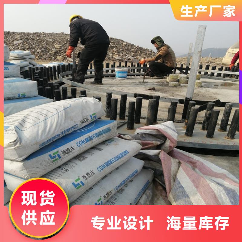 灌漿料地聚物快凝型注漿料敢與同行比服務(wù)