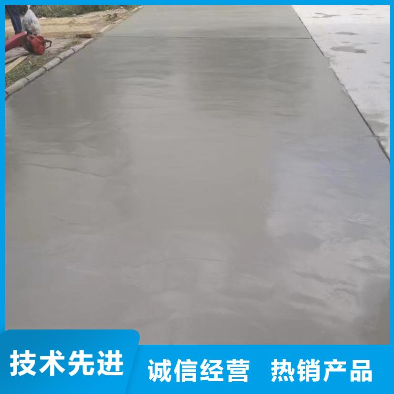 水泥地面快速修補料批發