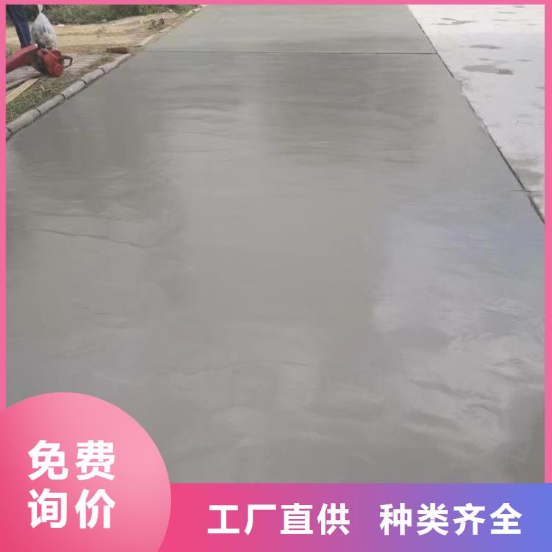 快干水泥材料廠家