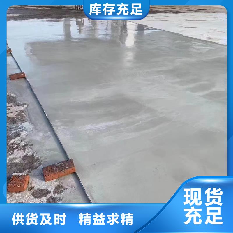 路面修補劑直供廠家