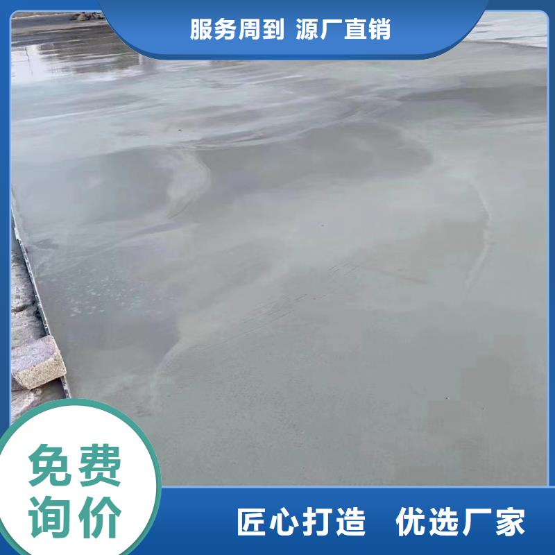 【 修补料,风电基础C90灌浆料质保一年】-市场覆盖|下城|淳安|金华|绍兴|丽水|台州|舟山-勺子互联