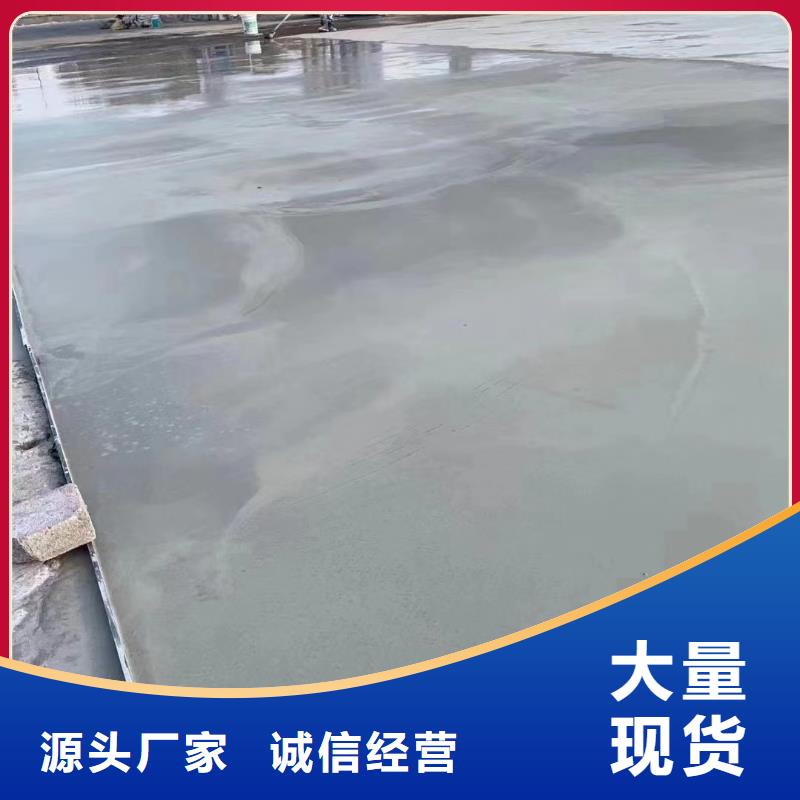速干水泥每平方多少錢