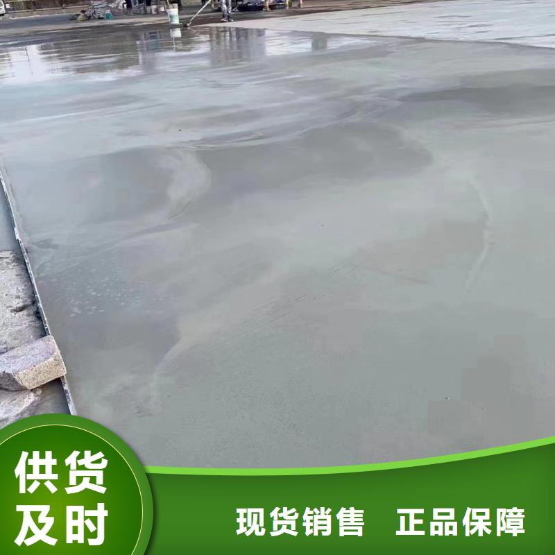 【修補料_灌漿料買的放心安興用的舒心】