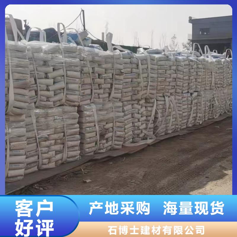 修補料注漿料好品質售后無憂