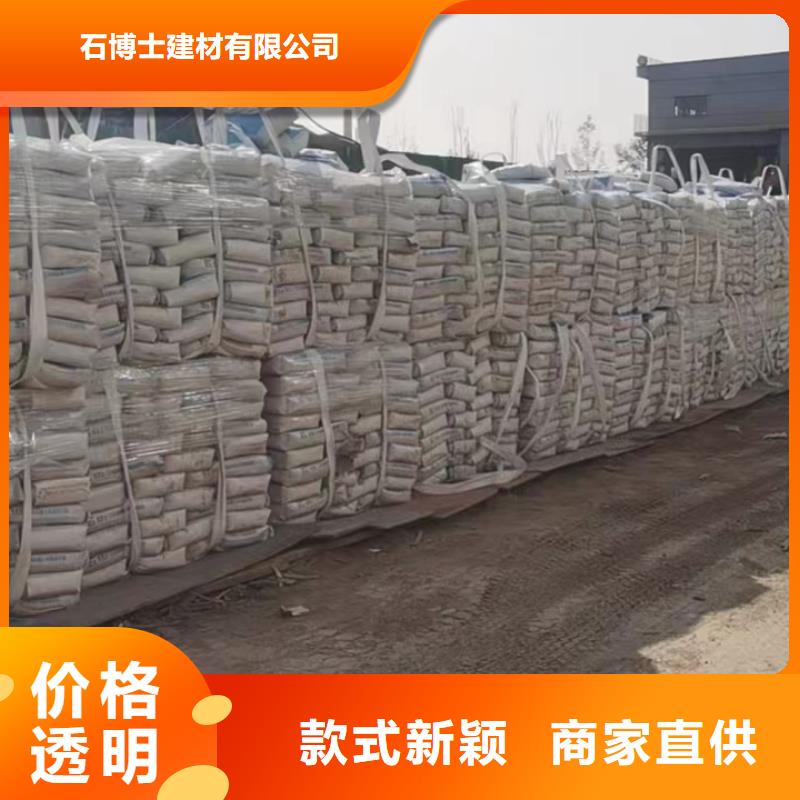 修補(bǔ)料地聚物快凝型注漿料品質(zhì)有保障
