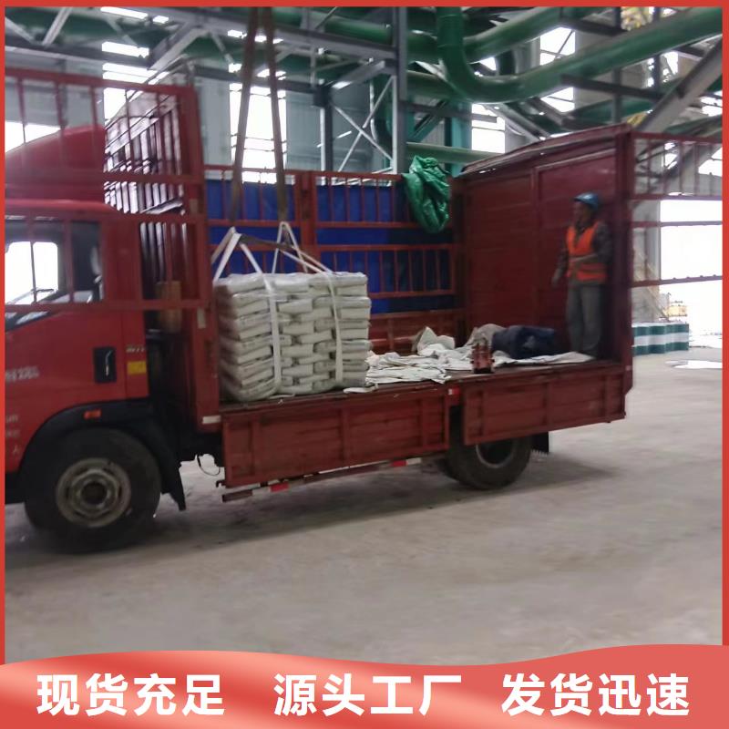 有現貨的昌江縣
快速修補水泥品牌廠家