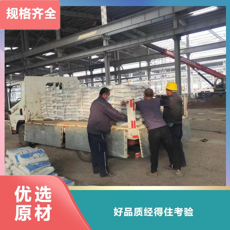 【修補料,灌漿料滿足多種行業需求】