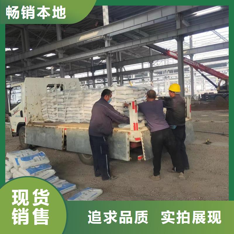 【修補料灌漿料質量可靠】