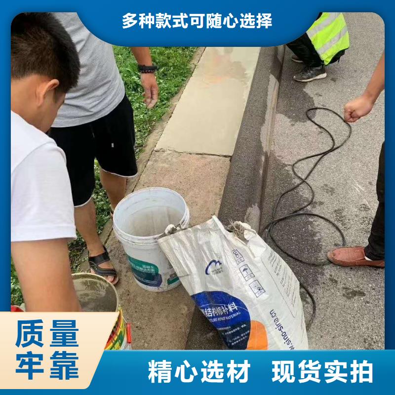 伸縮縫快速修補料直供廠家優選