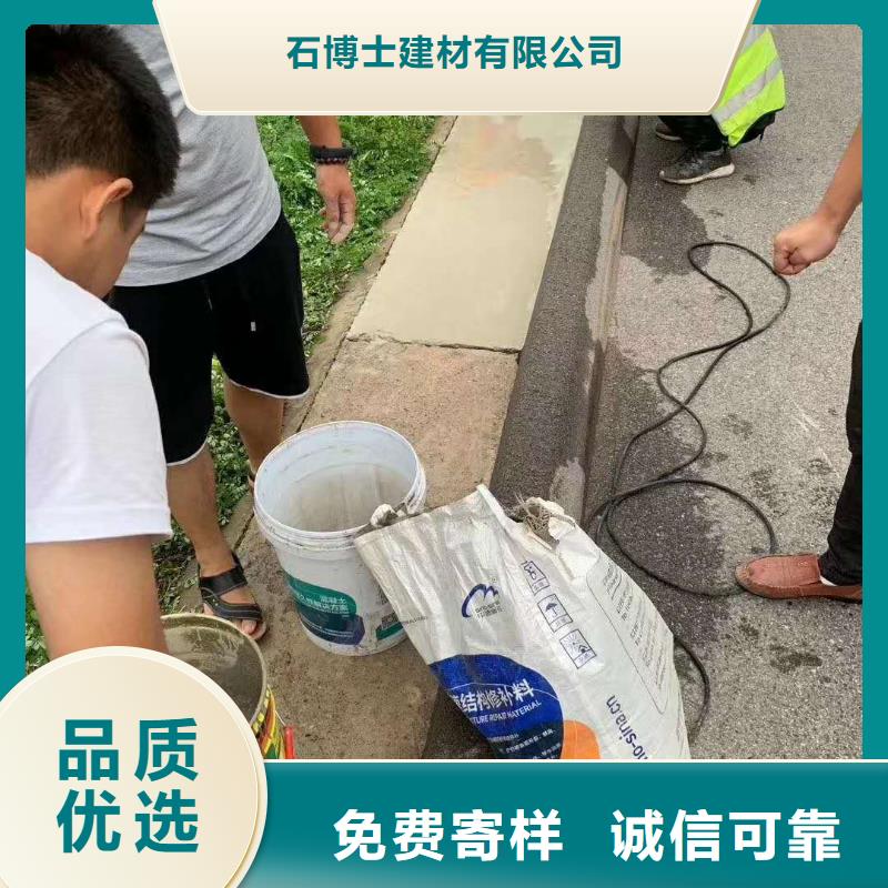 生產路面快速修補料的廠家